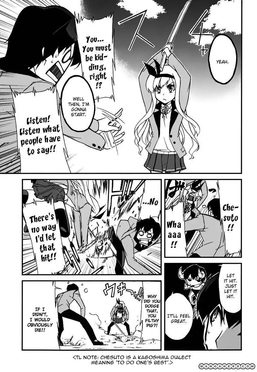 Emu Emu! Chapter 4 21